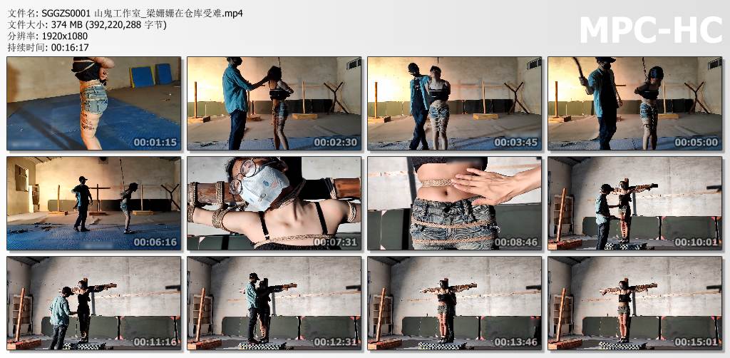 山鬼工作室_梁姗姗仓库受难.jpg