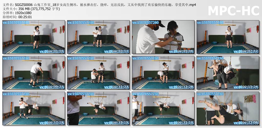 山鬼工作室_18岁女高在办公室被凌辱当骚货.jpg