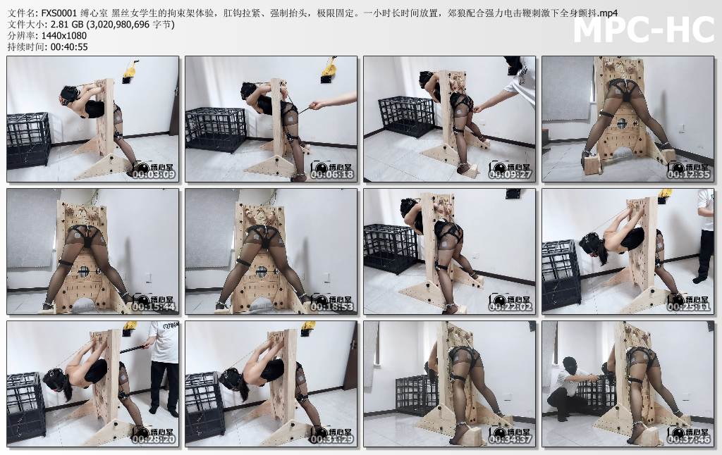 缚心室_黑丝女学生的拘束架体验 肛钩拉紧强制抬头极限固定.jpg