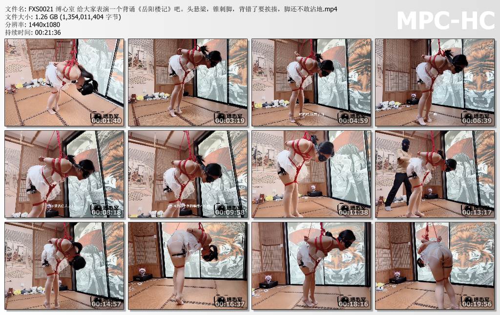 缚心室_给大家表演一个背诵《岳阳楼记》吧 头悬梁锥刺脚背错要挨揍 脚还不敢沾地.jpg