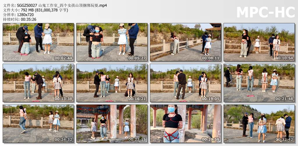 山鬼工作室_四个女孩山顶捆绑玩耍.jpg