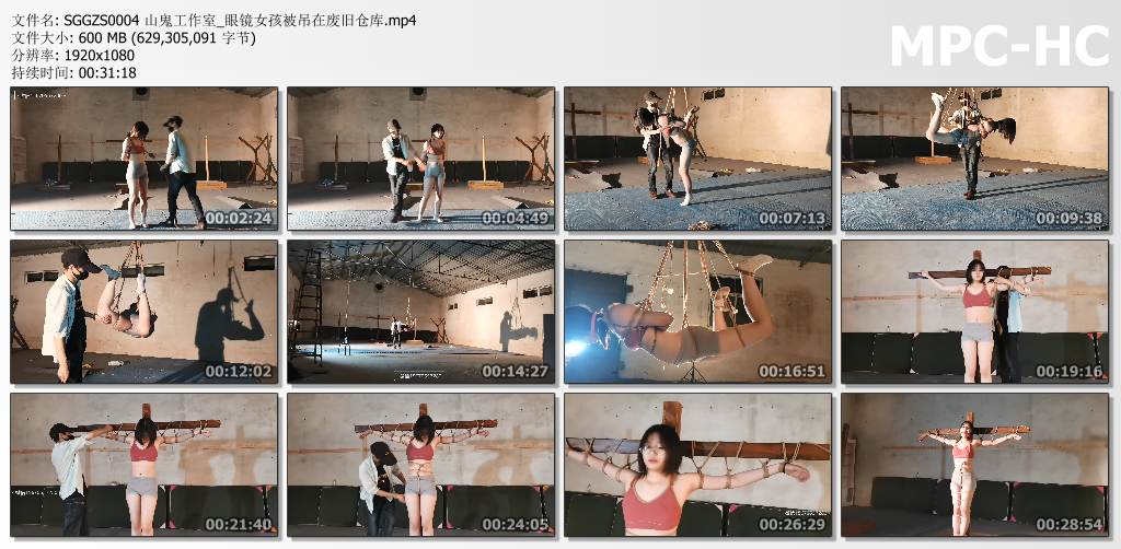 山鬼工作室_眼镜女孩被吊在废旧仓库.jpg