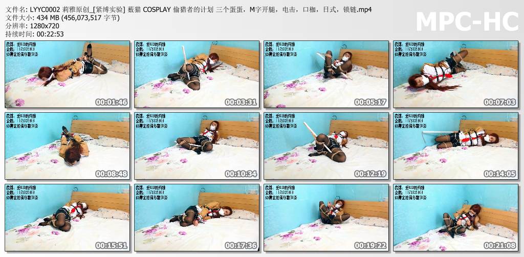 莉雅原创_紧缚实验-薮猫 COSPLAY 偷猎者的计划02 三个蛋蛋 M字开腿 电击 口枷 锁链.jpg