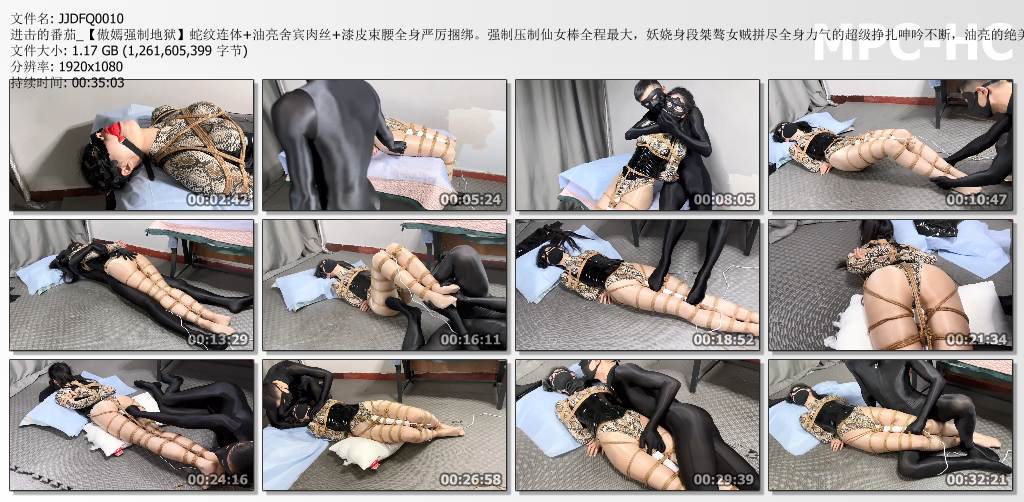 进击的番茄_傲嫣强制地狱-蛇纹连体油亮舍宾肉丝漆皮束腰全身严厉捆绑.jpg