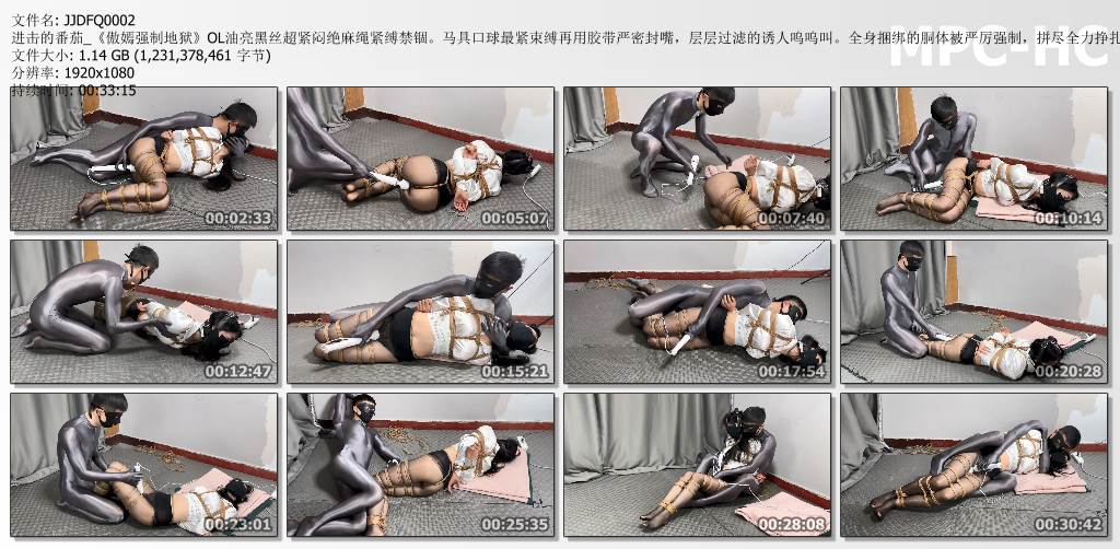 进击的番茄_傲嫣强制地狱-OL油亮黑丝超紧闷绝麻绳紧缚禁锢.jpg