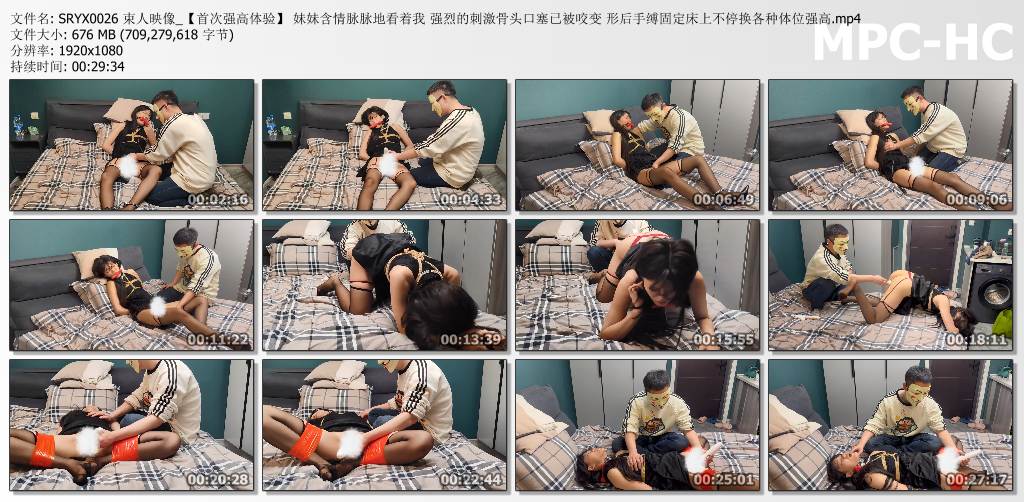 束人映像_首次强高体验 妹妹含情脉脉地看着我 强烈的刺激骨头口塞被咬变形 固定床上不.jpg