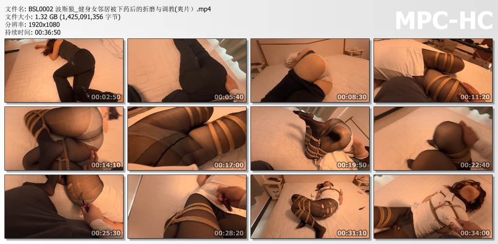 波斯狼_健身女邻居被下药后的折磨与调教.jpg