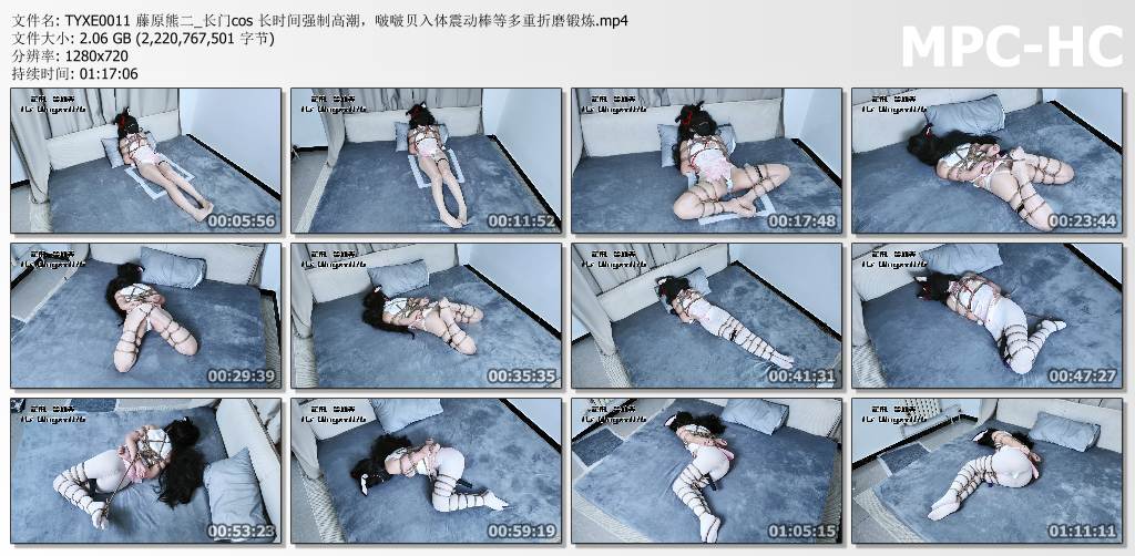 藤原熊二_长门cos 长时间强制高C 啵啵贝入体震动棒多重折磨锻炼.jpg