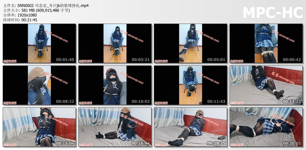 司念念_冬日jk的紧缚挣扎.jpg