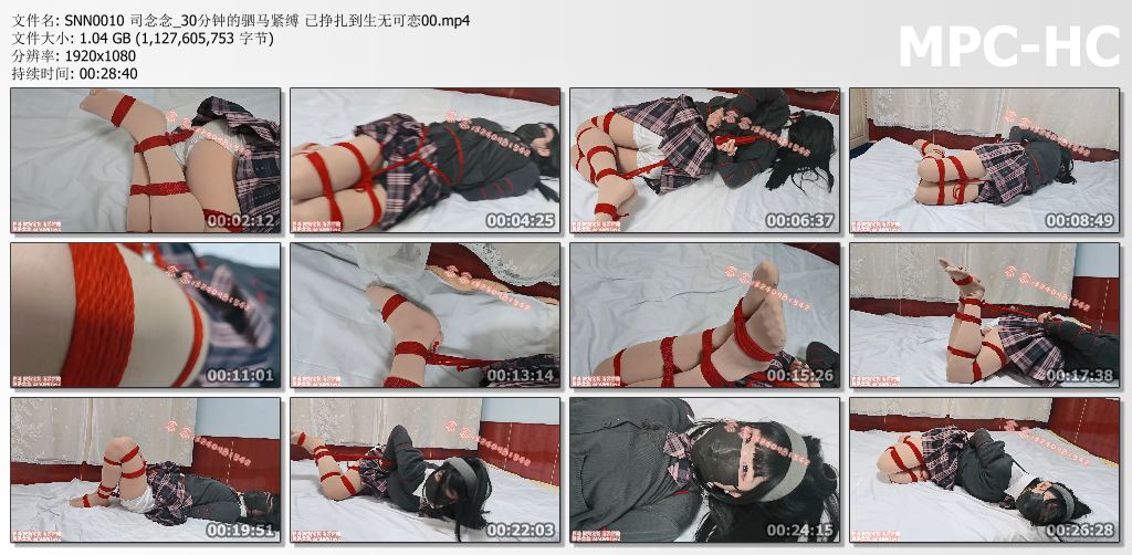 司念念_30分钟驷马紧缚 挣扎到生无可恋.jpg
