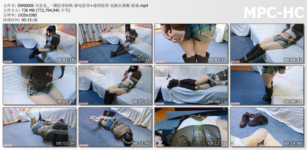 司念念_一期胶带特辑 静电胶带 透明胶带 高跟长筒靴 船袜.jpg