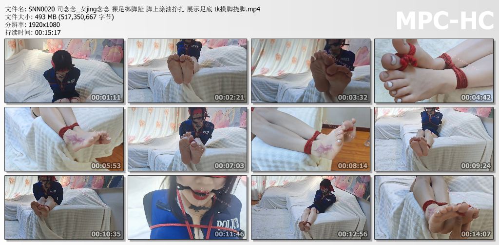 司念念_女井念念 裸足绑脚趾 脚上涂油挣扎 足底展示 tk摸脚挠脚.jpg