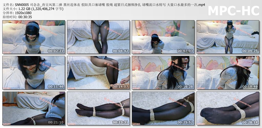 司念念_肯豆风第二弹 黑丝连体衣 假阳具口塞堵嘴 流口水特写 大量口水最多的一次.jpg