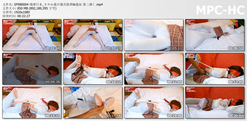绳缚日本工作室_さやか酱の猫爪限界tk强高02.jpg