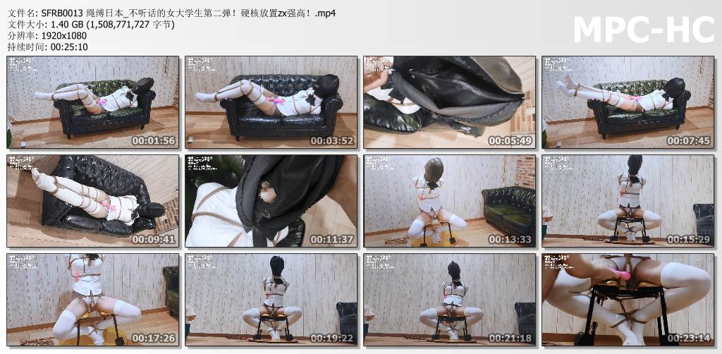 绳缚日本工作室_不听话的女大学生2 硬核放置窒xi强高.jpg