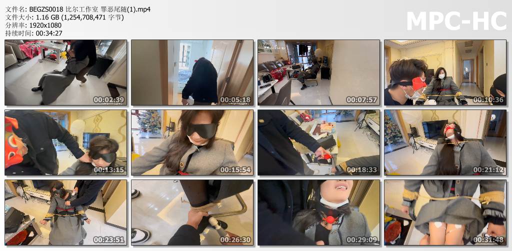 比尔工作室_罪恶尾随01.jpg