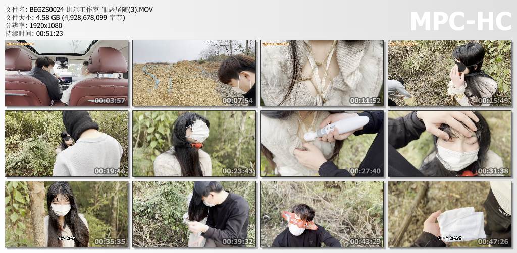 比尔工作室_罪恶尾随03.jpg