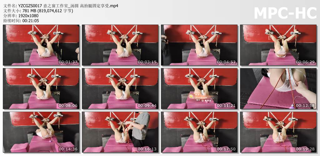 意之窗工作室_汤圆 高抬腿固定享受.jpg