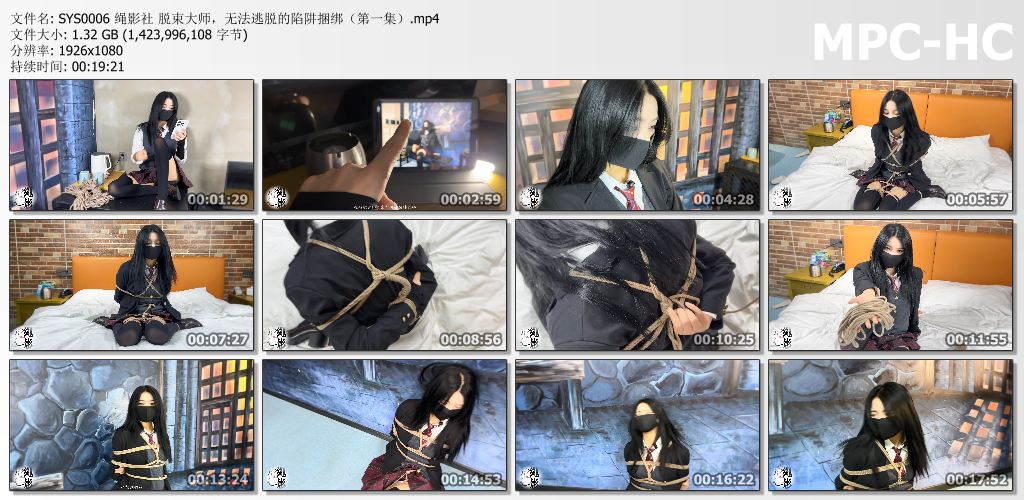 绳影社_脱束大师01 无法逃脱的陷阱捆绑.jpg