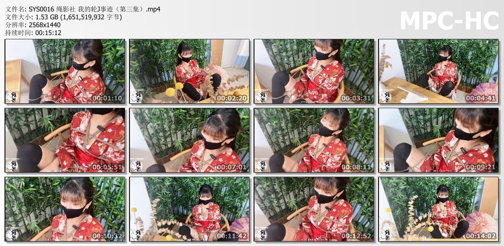 绳影社_我的轮J事迹03.jpg