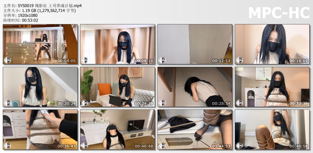 绳影社_上司养成计划.jpg