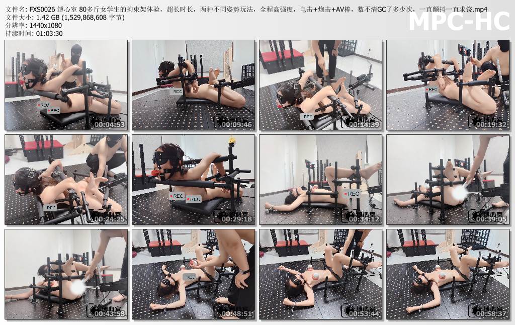 缚心室_80多斤女学生的拘束架体验 两种不同姿势玩法 全程高强度.jpg