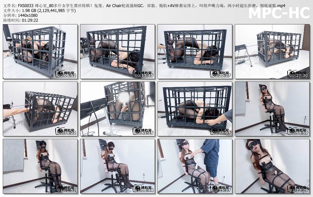 缚心室_80多斤女学生黑丝特辑 兔笼和Air Chair轮流强制高C.jpg