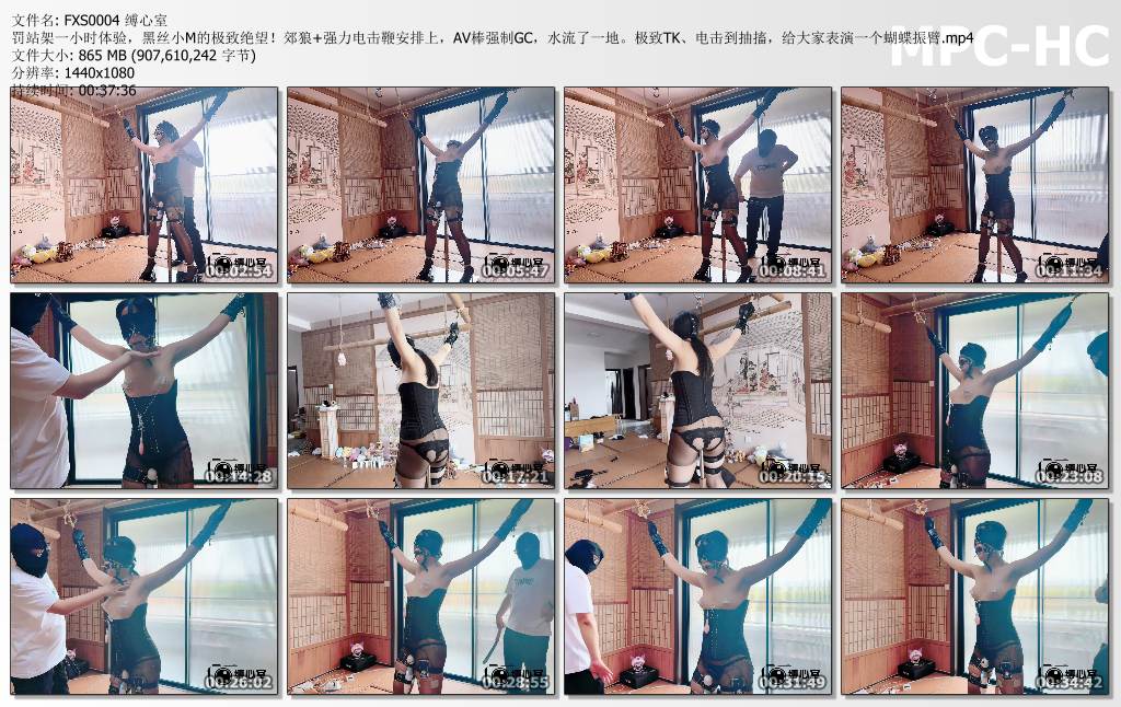 缚心室_罚站架一小时体验 黑丝小M的极致绝望.jpg