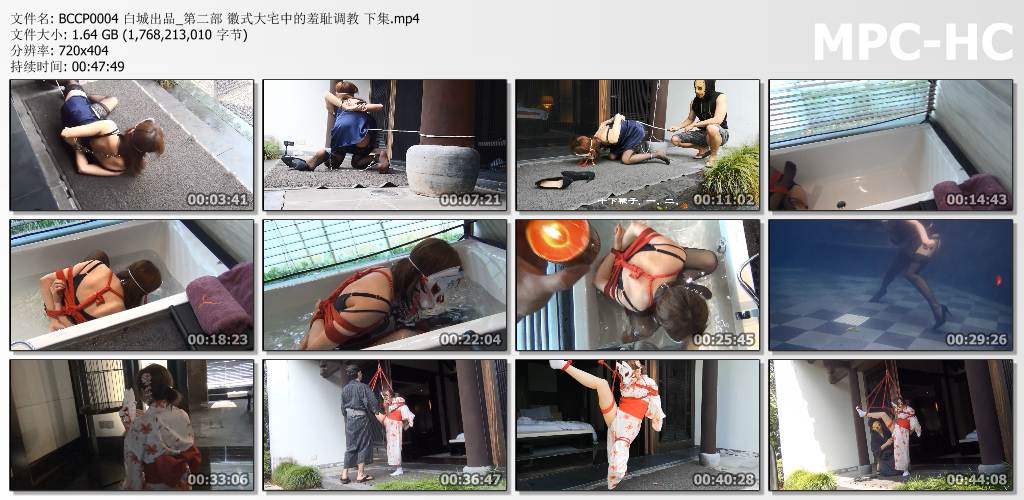 白城出品_徽式大宅中的羞耻调教 下集.jpg