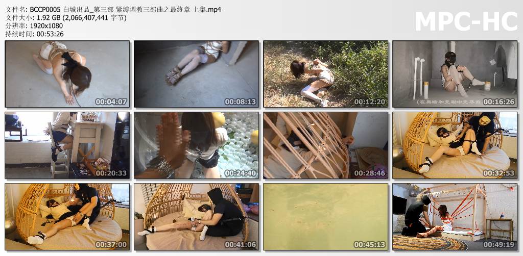 白城出品_紧缚调教三部曲之最终章 上集.jpg
