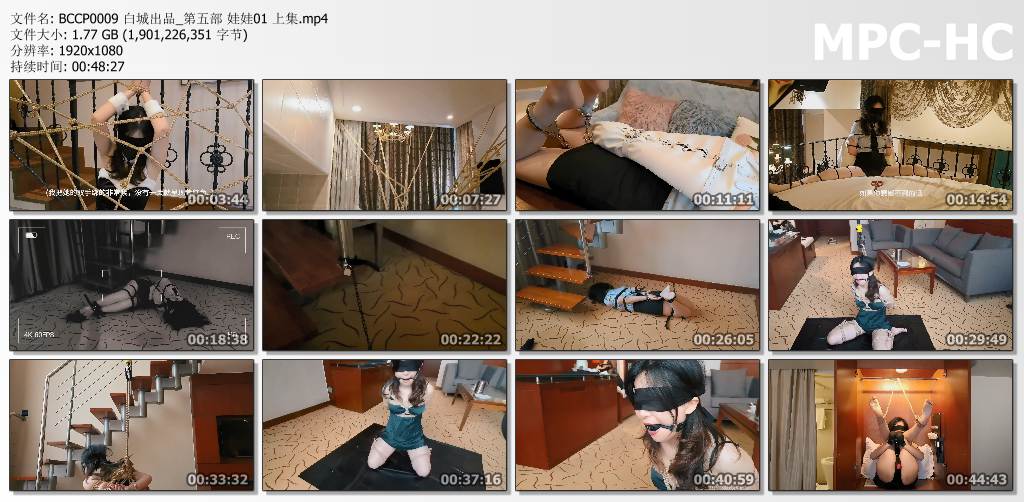 白城出品_娃娃1 上集.jpg