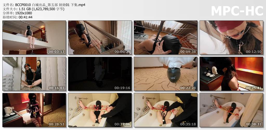 白城出品_娃娃1 下集.jpg