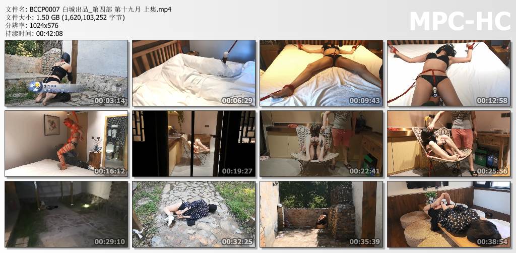 白城出品_第十九月 上集.jpg
