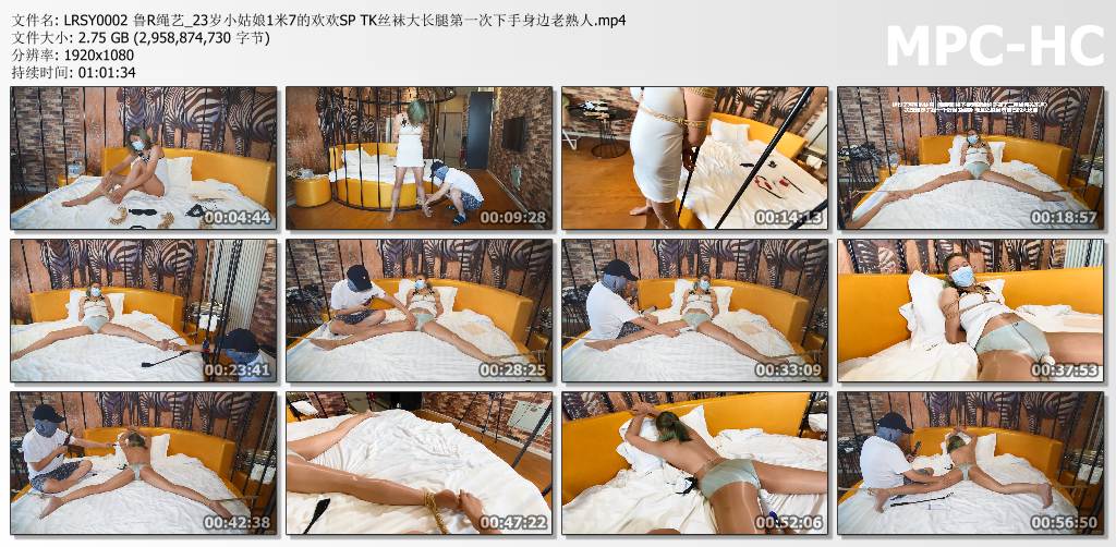 鲁R绳艺_23岁1米7小姑娘欢欢SP TK丝袜大长腿 第一次下手身边老熟人.jpg