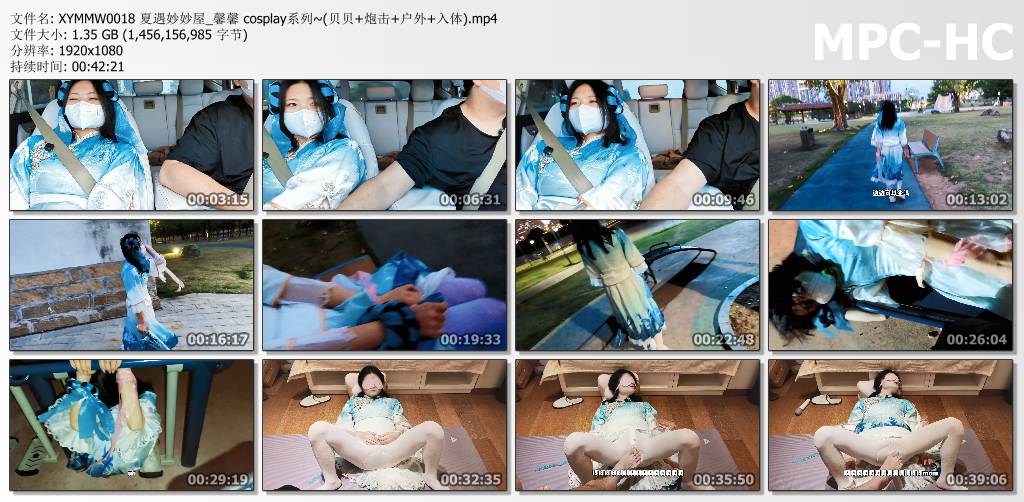 夏遇妙妙屋_馨馨cosplay系列 贝贝PAO击 户外入体.jpg
