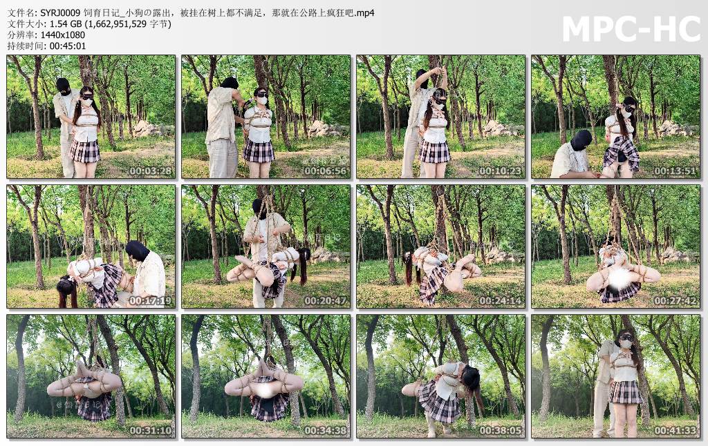 小狗の饲育日记_小狗露出 被挂在树上都不满足 那就在公路上疯狂吧.jpg