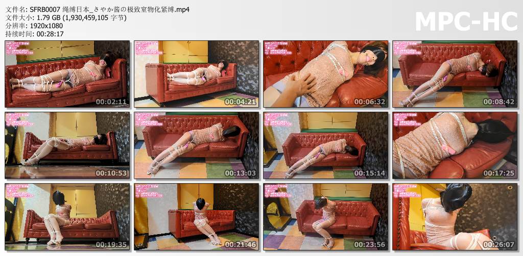 绳缚日本工作室_さやか酱の极致窒物化紧缚.jpg