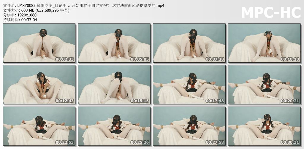 绿帽学院_日记少女-开始用棍子固定支愣？ 这方法前面还是挺享受的.jpg