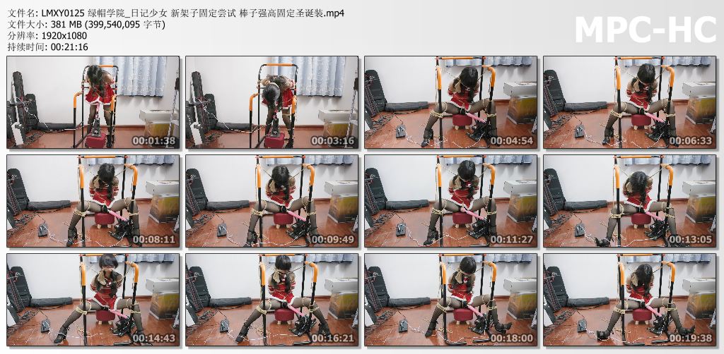 绿帽学院_日记少女系列之新架子固定尝试 棒子强高固定圣诞装.jpg
