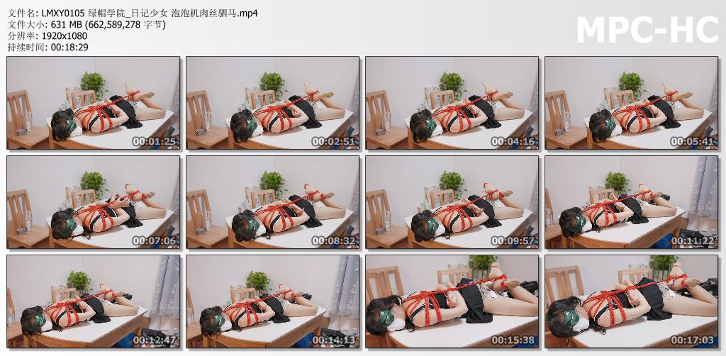 绿帽学院_日记少女系列之PAO机肉丝驷马.jpg