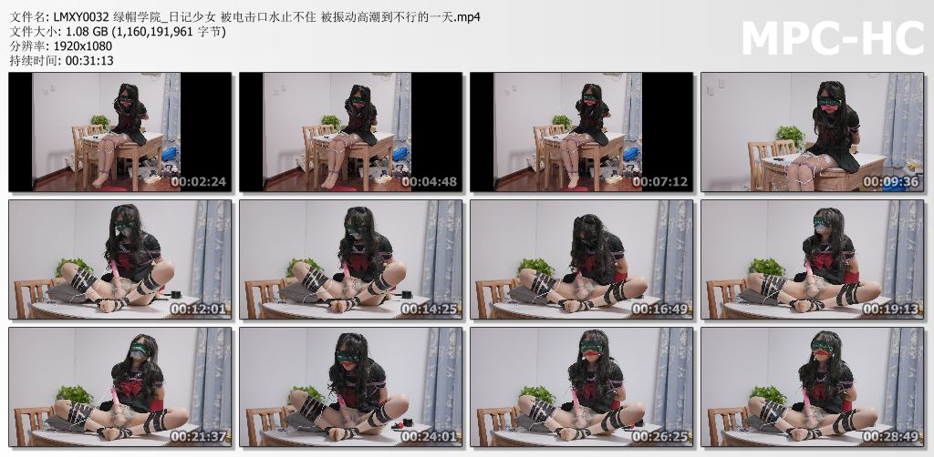 绿帽学院_日记少女系列之被震动高C到不行的一天 被电击口水止不住.jpg