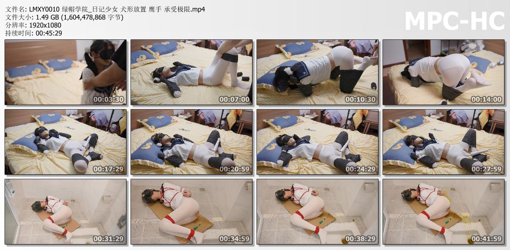 绿帽学院_日记少女系列之犬形放置承受极限.jpg