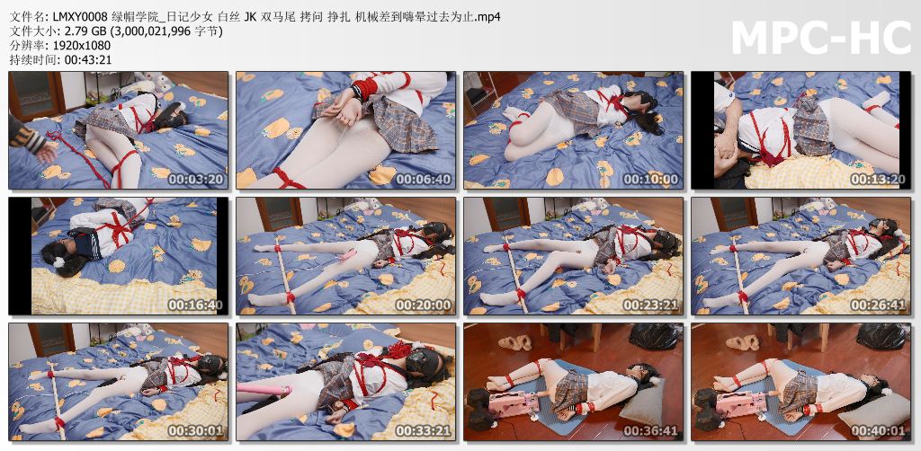 绿帽学院_日记少女系列之白丝JK双马尾拷问挣扎 机械叉到嗨晕过去为止.jpg