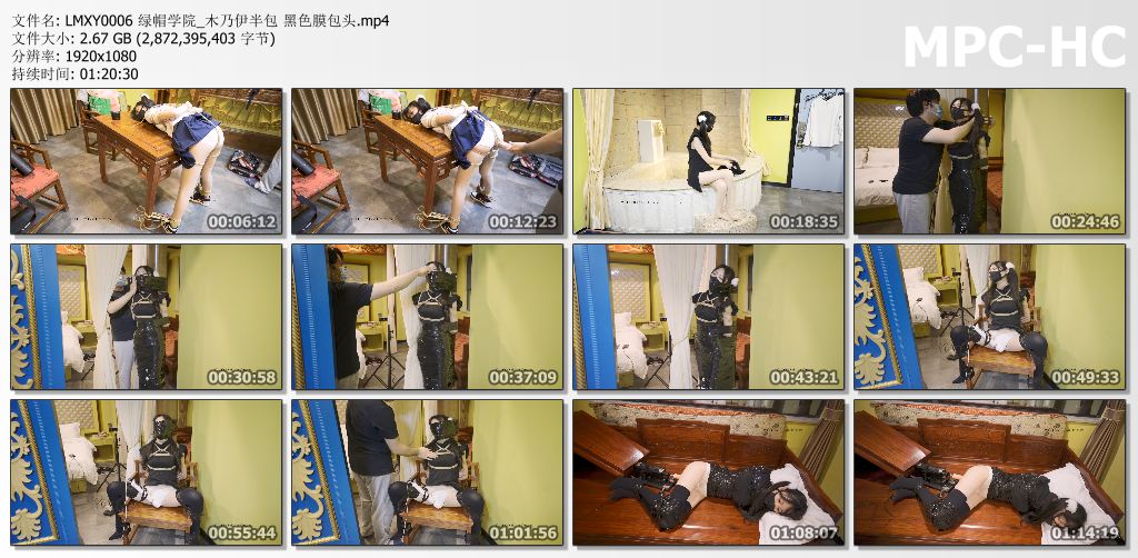 绿帽学院_黑色膜包头 木乃伊半包.jpg