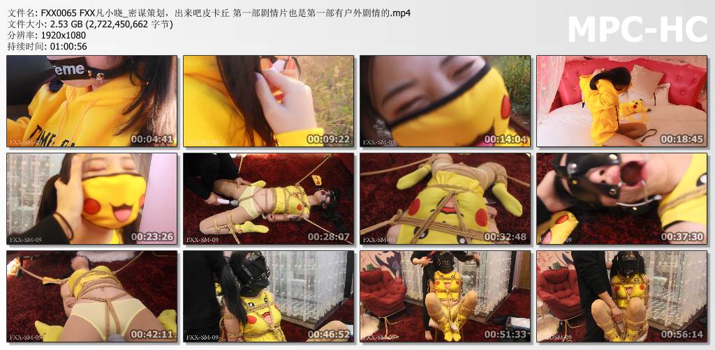 凡小晓_出来吧皮卡丘.jpg