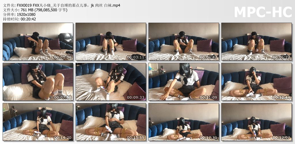 凡小晓_关于自缚的那点儿事.jpg