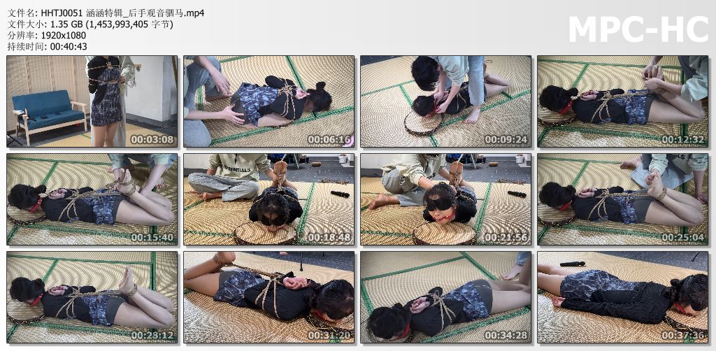 涵涵特辑_后手观音驷马调教.jpg