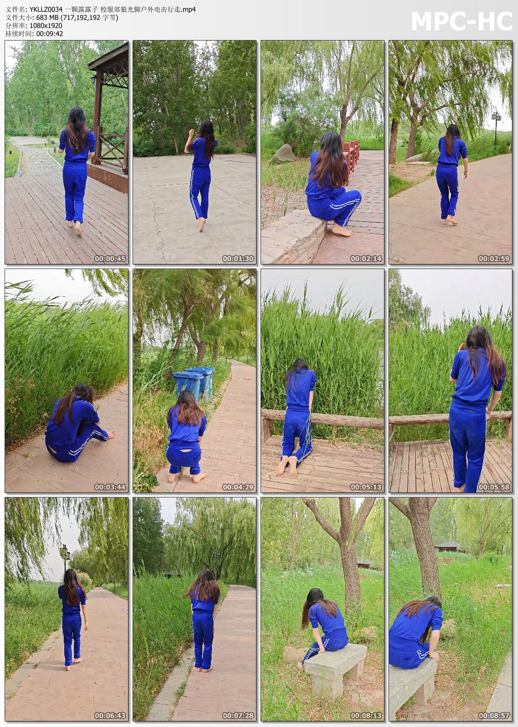 一颗露露子_校服郊狼光脚户外电击行走.jpg