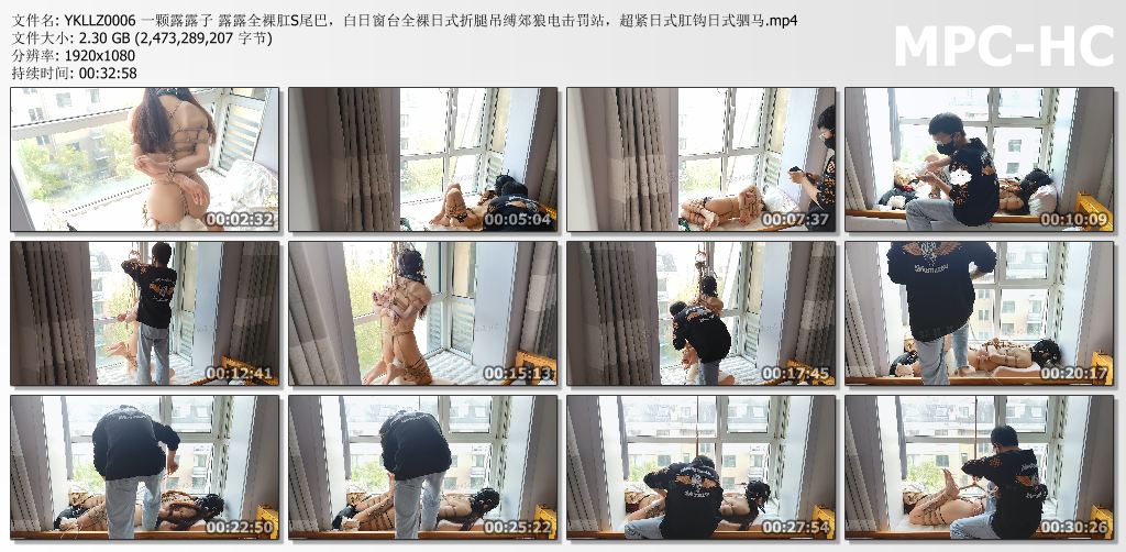 一颗露露子_露露全Luo肛塞尾巴窗台吊缚郊狼电击罚站 超紧日式肛钩日式驷马.jpg