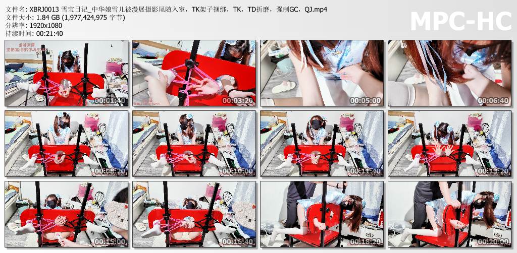 雪宝日记_中华娘雪儿被漫展摄影尾随入室 架子捆绑TK 跳D折磨 强制高C.jpg